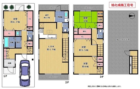 巽中間取り