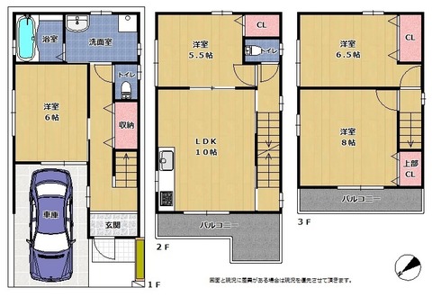 瓜破西3 間取