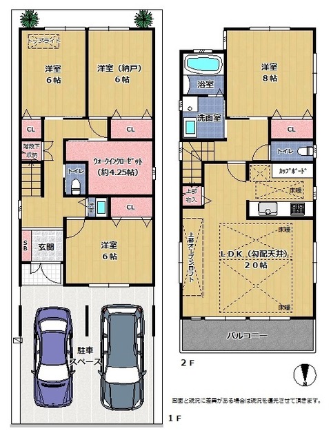 平野西間取