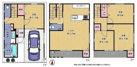 小路間取り