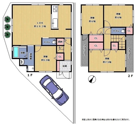 向野 間取