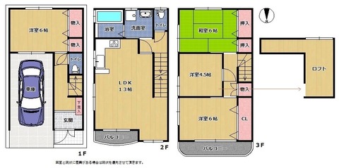 本町１間取