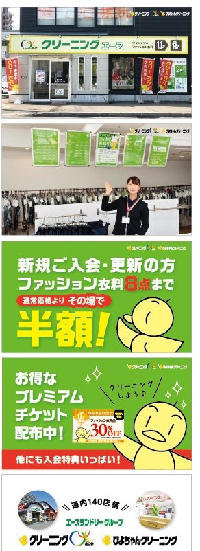 1018_エースCMコンテ