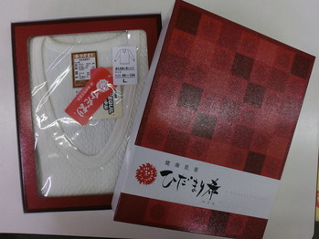 ひだまり希 2013