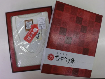 ひだまり希2013