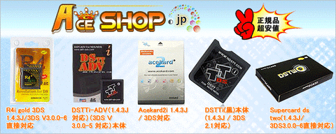 aceshop