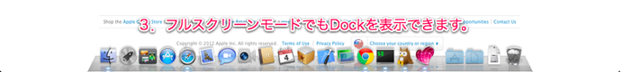 Fullscreen-Dock-2-2