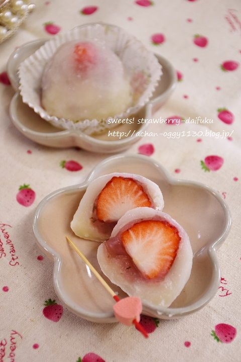 sweets20170302c