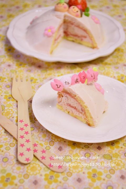 sweets20170222e