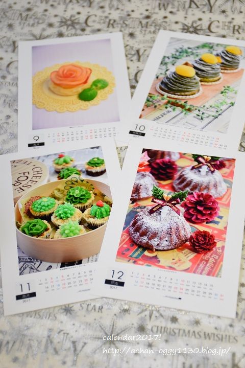 calendar2017c