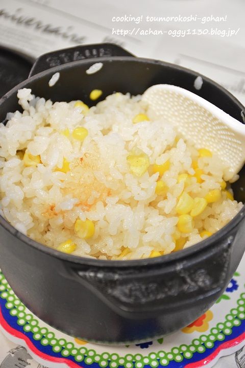 cooking20170613c