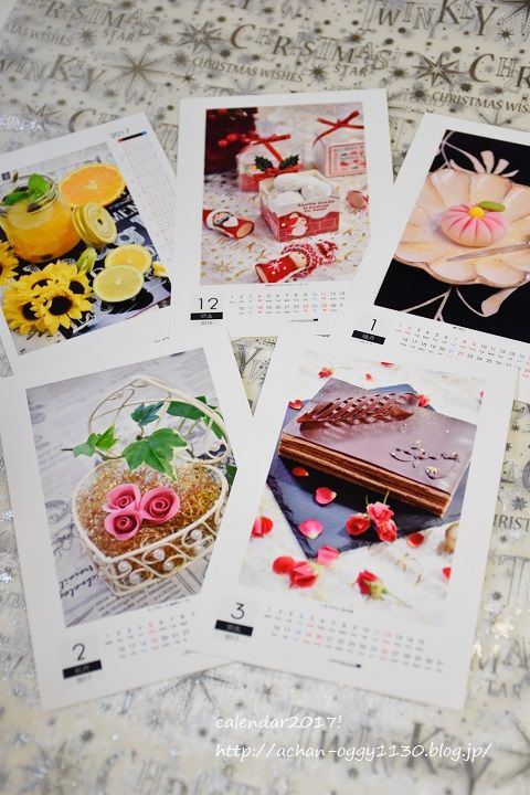 calendar2017a
