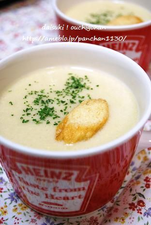だいすき!おうちごはん