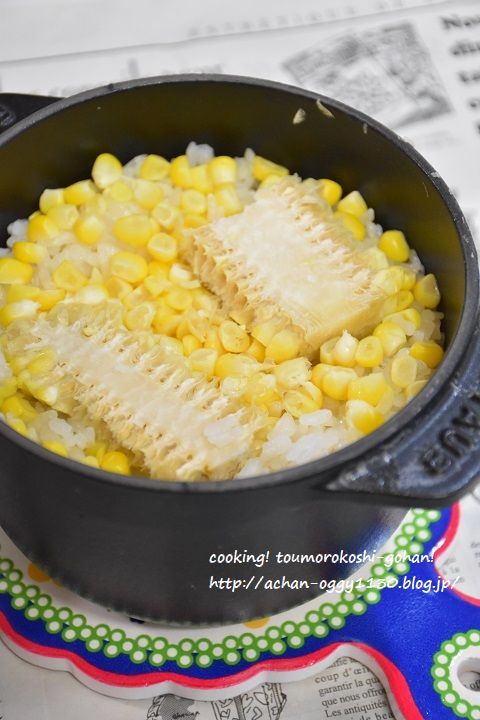 cooking20170613b