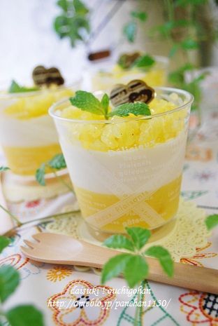 だいすき!おうちごはん