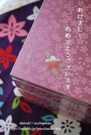 だいすき!おうちごはん