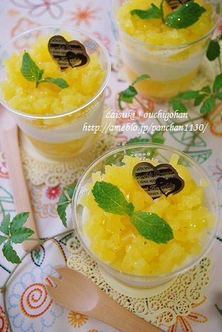 だいすき!おうちごはん