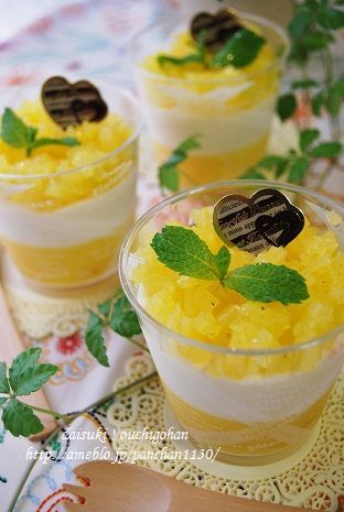 だいすき!おうちごはん