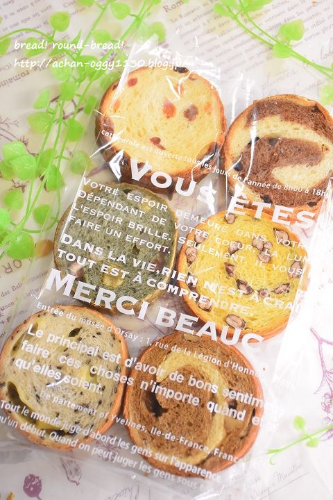 bread20170617c