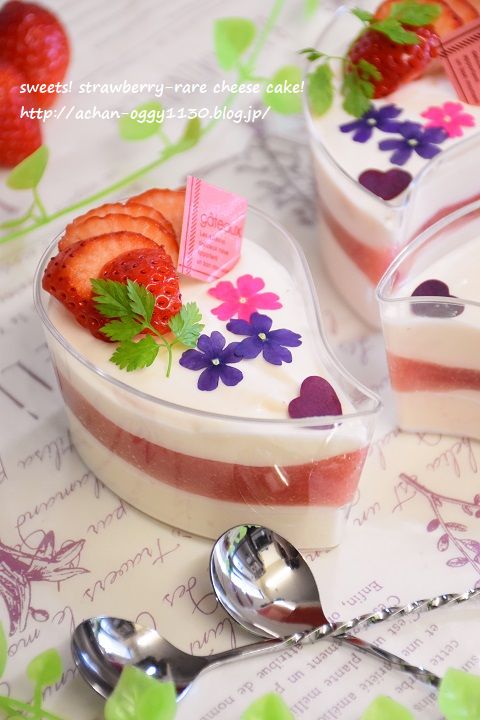 sweets20170604b