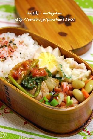 だいすき!おうちごはん