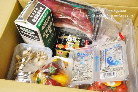 だいすき!おうちごはん
