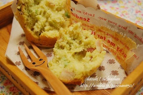 だいすき!おうちごはん