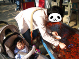 BlogPaint