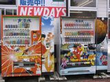 石巻駅4