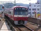 京急2100