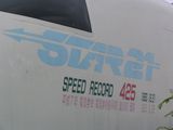 スター21-1