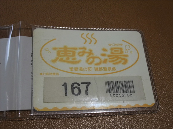 2009_11040014