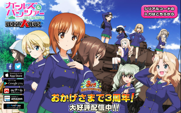スクリーンショット 2018-11-09 20.33.00