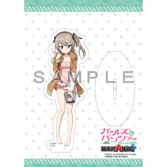 astand_gupapp21_sample1
