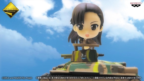 ガルパン 公式情報まとめ 一番くじプレミアム 戦車道は乙女のたしなみです 本日より販売開始 あんこうニュース