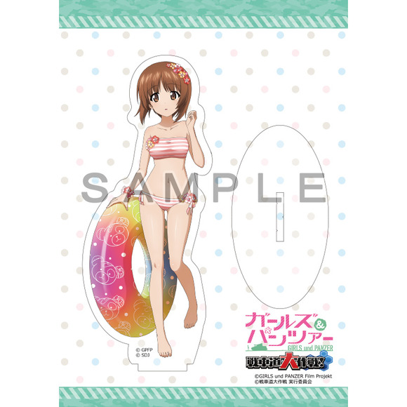 astand_gupapp12_sample1