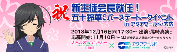 スクリーンショット 2018-11-10 20.33.44