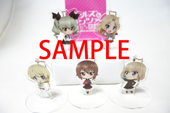 keyholder-rival-sample