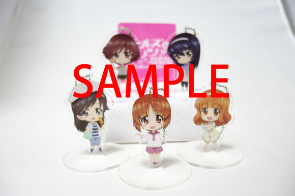keyholder-oarai-sample