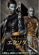 ¥¨¥¯¥½¥À¥¹
