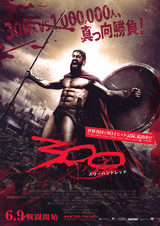 300
