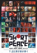 SHORT PEACE