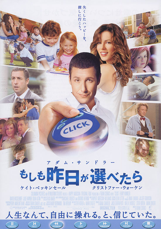 もしも昨日を選べたら (2006年) 【名作映画】見た記憶を消して初見で見たい映画、何度も見たい映画53本をあらすじ紹介【感動映画】 NAVER まとめ もしも昨日を選べたら (2006年) 【名作映画】見た記憶を消して初見で見たい映画、何度も見たい映画53本をあらすじ紹介【感動映画】 NAVER まとめ