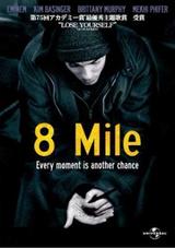 8Mile