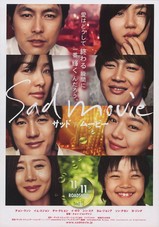 Sad Movie