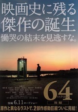 64¸åÊÔ