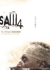 SAW4