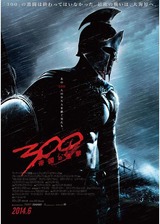 300-2