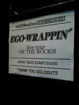 EGO