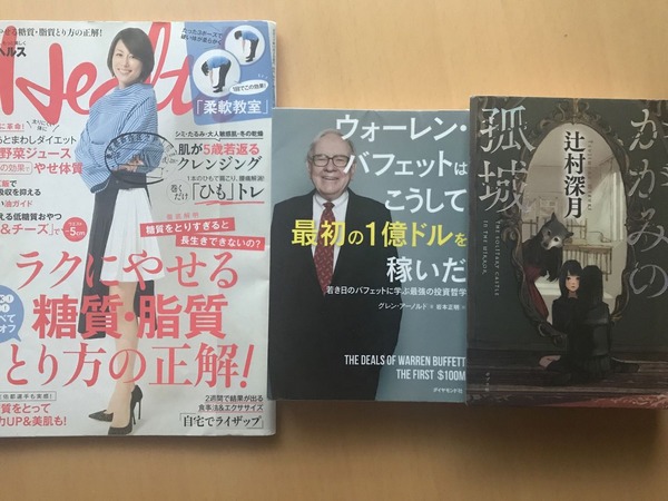 図書館